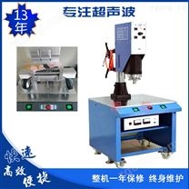 超聲波塑料焊接機(jī)故障排除