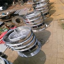 聚丙烯振動(dòng)篩-聚酯粉體涂料旋振篩