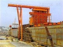 造船起重機(jī)