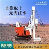 輕便沖擊式取土鉆機 巖土勘察取樣鉆探機