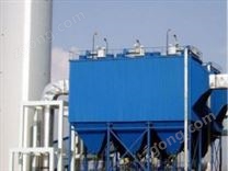 離線清灰脈沖袋式除塵器