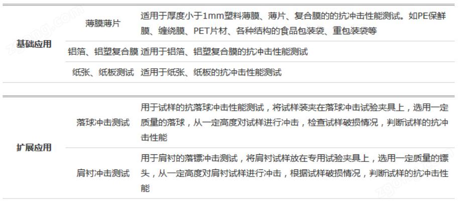 4900789656@chatroom_1562669596817_24.jpg
