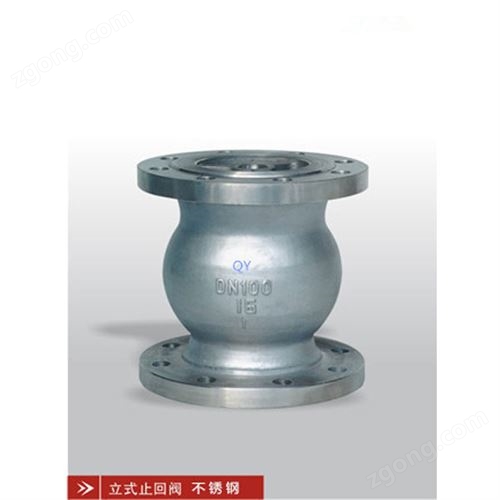 贯流式止回阀