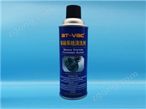 制動(dòng)系統(tǒng)清洗劑