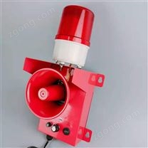 船用聲光報警器報價