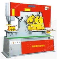 Q35Y-40液壓聯(lián)合沖剪機(jī)