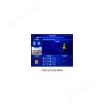 平頂山河流水質(zhì)自動(dòng)監(jiān)測(cè)站 浮漂水質(zhì)在線監(jiān)測(cè)站設(shè)備廠家