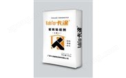 三合一瓷砖粘结剂