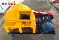 香菇木屑機(jī)