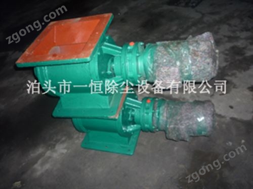 YJD-2A/B星型卸料器