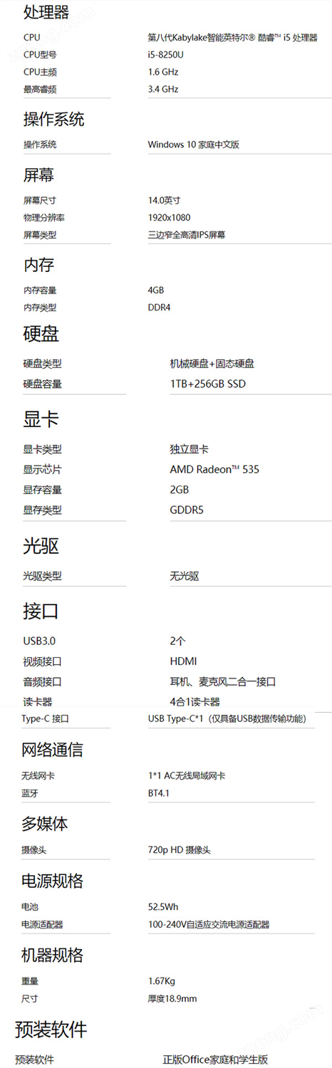 贛州聯(lián)想電腦銷售