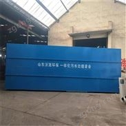 家具厂污水处理设备