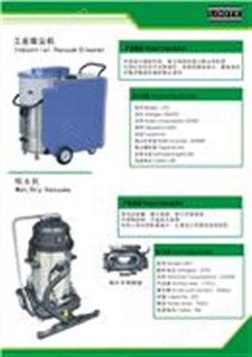 L801吸尘吸水机