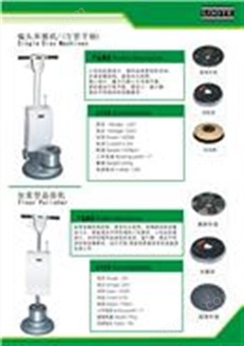 偏头单擦机