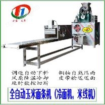 自動(dòng)下料黃金玉米面條機(jī) 自熟冷面機(jī)