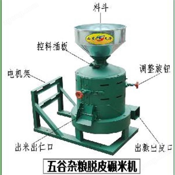 立式砂轮杂粮脱皮机 稻谷碾米机