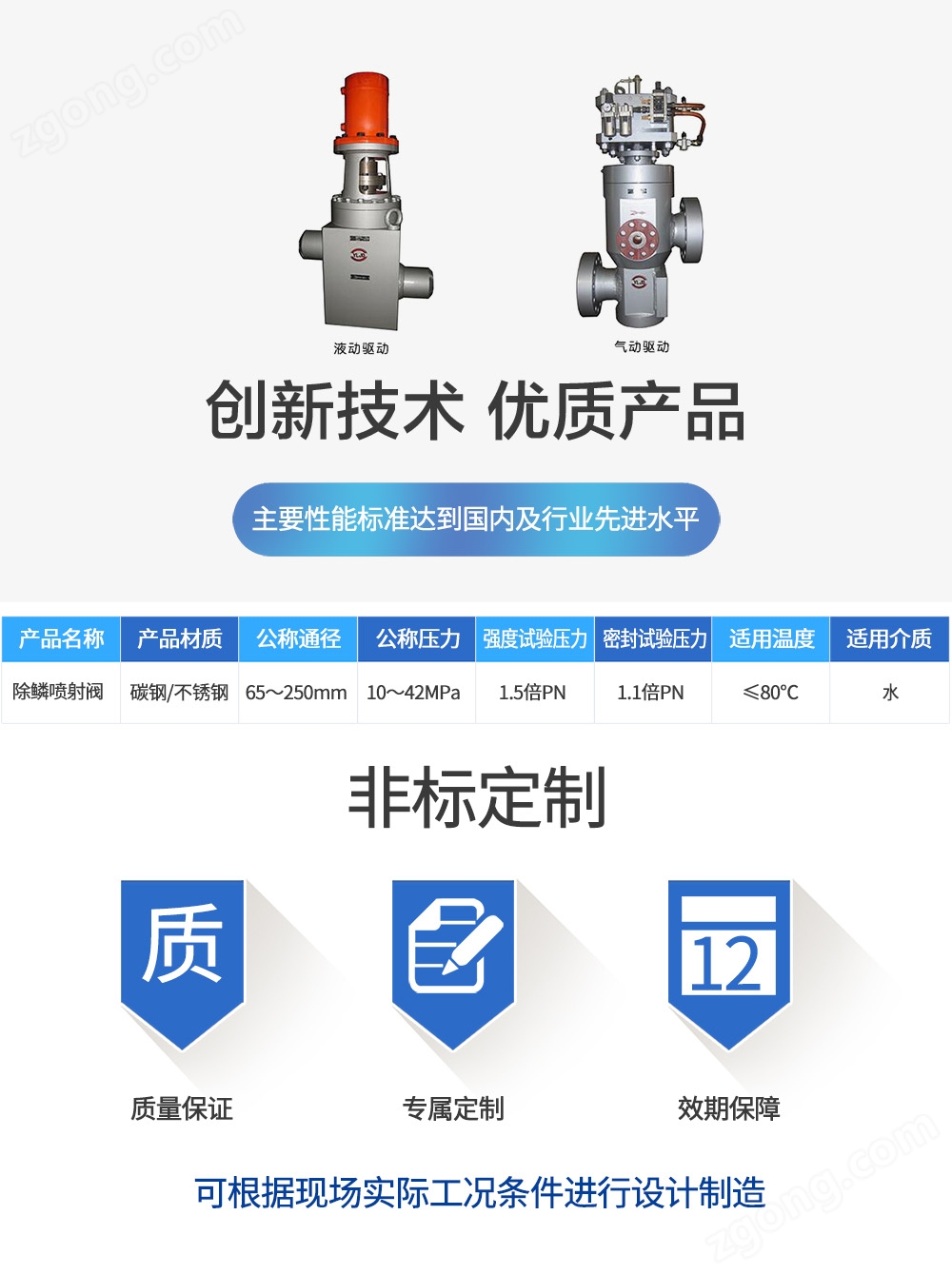 產(chǎn)品