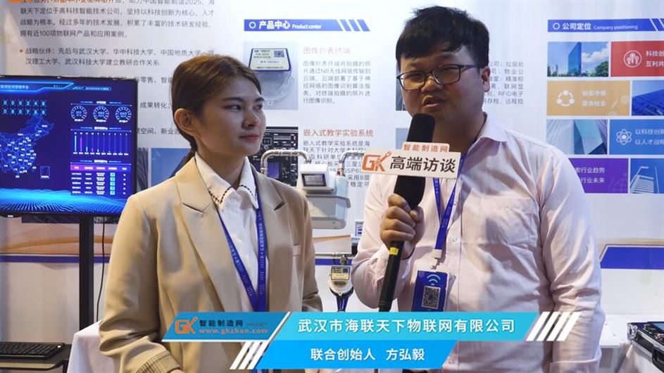 武汉市海联天下联合创始人方弘毅 武汉市海联天下联合创始人方弘毅