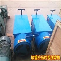 GJB型擠壓式注漿泵