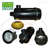 MANN-FILTER曼牌濾清器空濾總成4522592304