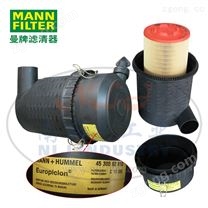 MANN-FILTER曼牌濾清器空濾總成4530092910