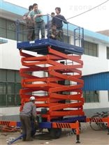 剪叉式高空作業(yè)升降平臺1