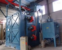吊鉤式拋丸清理設(shè)備 拋丸機(jī)廠家