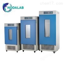 國產(chǎn)生化培養(yǎng)箱價(jià)格