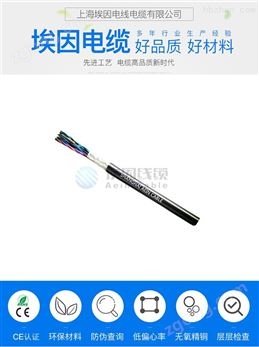 海上船用控制電纜生產(chǎn)