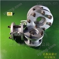 國(guó)產(chǎn)平衡孔板流量計(jì)減少壓力損失